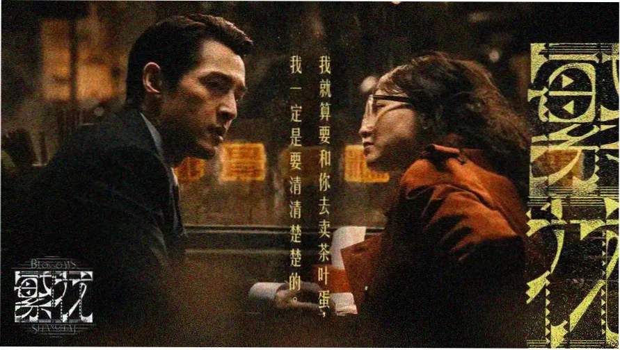 八十年代胶片修复计划 80s手机电影网 专题